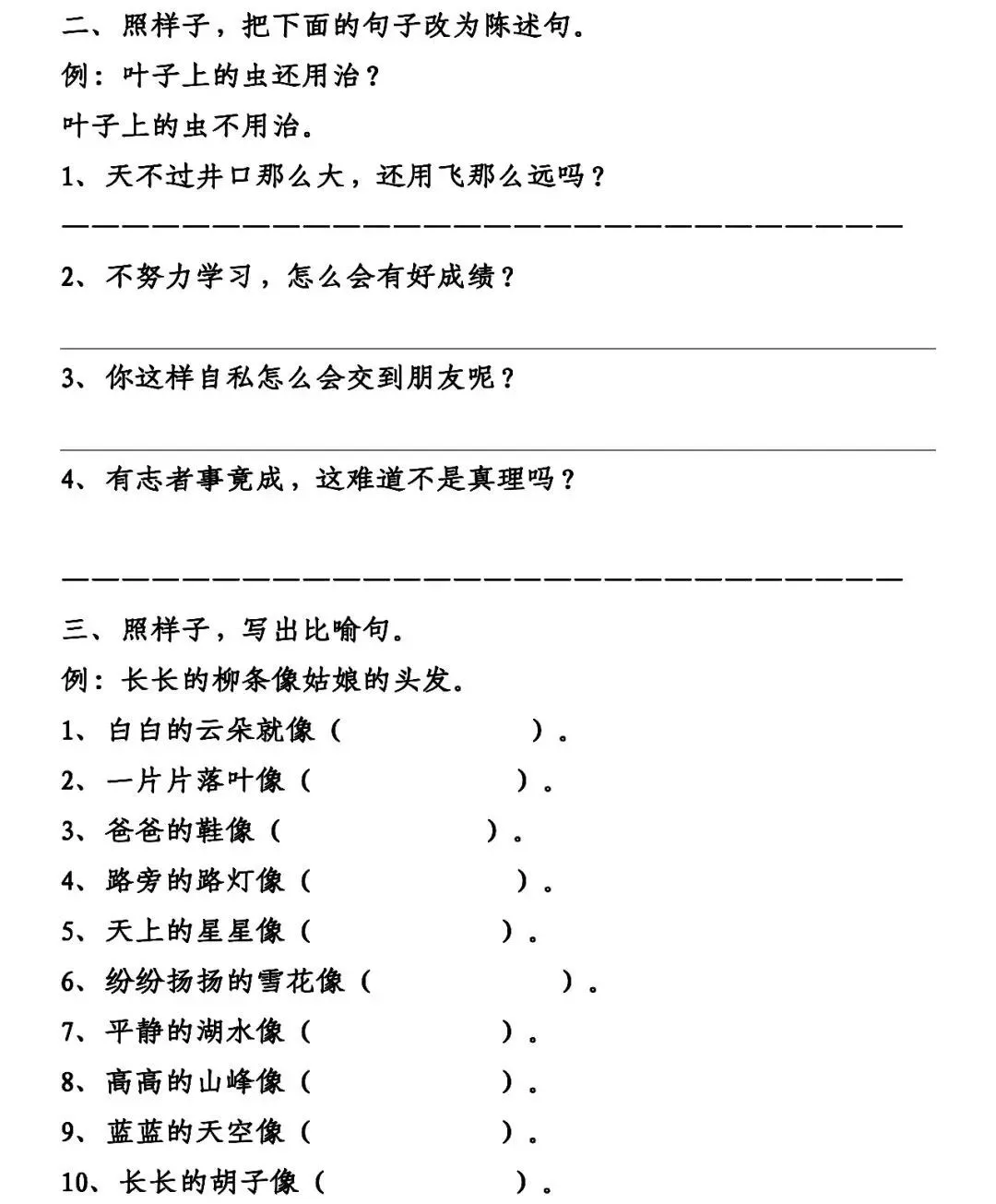 如何通过在线平台找到可靠的篮球辅导资源_1