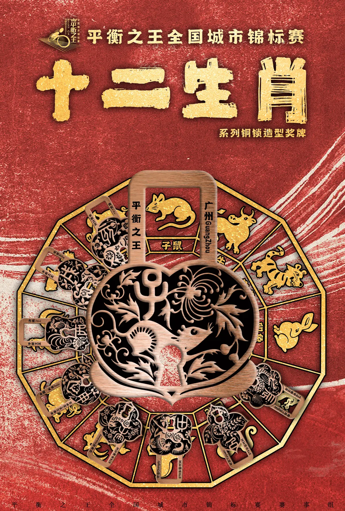 业余篮球爱好者如何提高训练中的毅力?_1