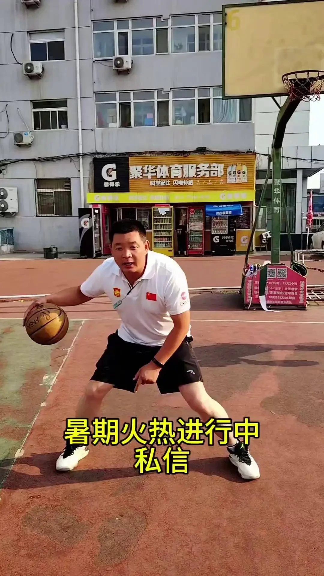 为什么竞争能促进篮球运动员的心理成长_1